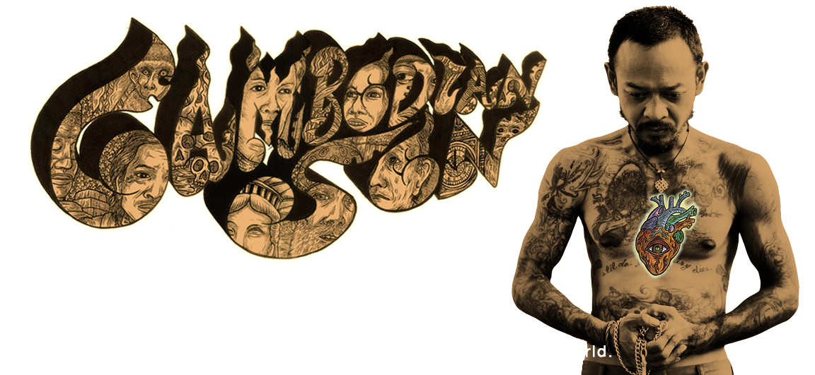 Cambodian Son | Cambodian Son